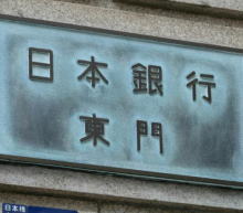 日本央行政策会议预览：预计维持利率不变，暗示年中再次加息